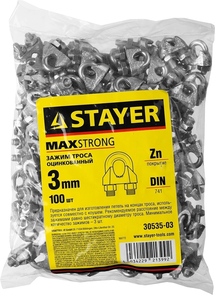 STAYER  DIN 741, 3 мм, 100 шт, зажим троса (30535-03) 30535-03
