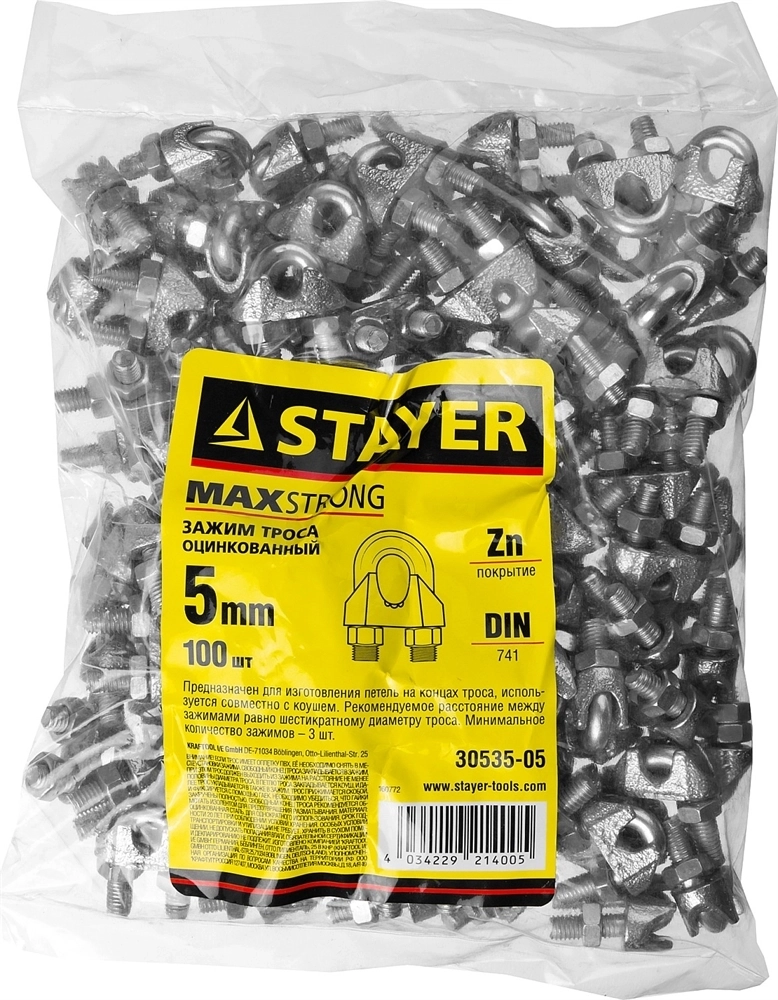 STAYER  DIN 741, 5 мм, 100 шт, зажим троса (30535-05) 30535-05