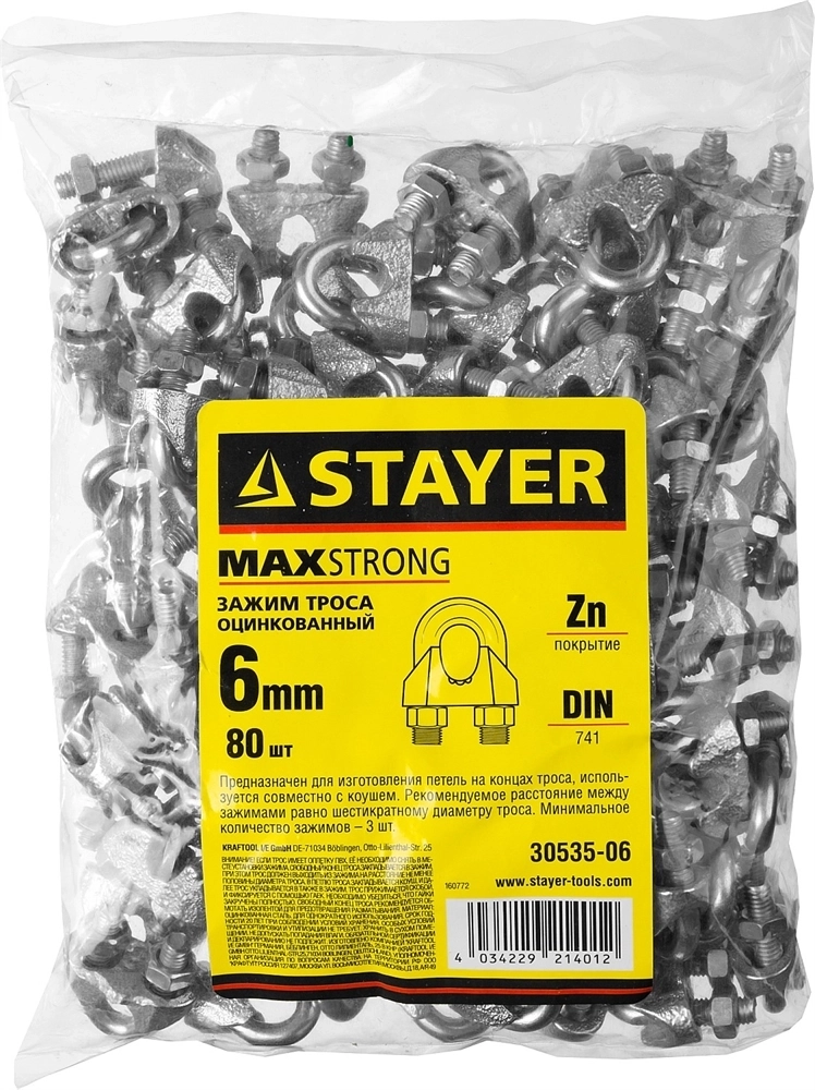 STAYER  DIN 741, 6 мм, 80 шт, зажим троса (30535-06) 30535-06