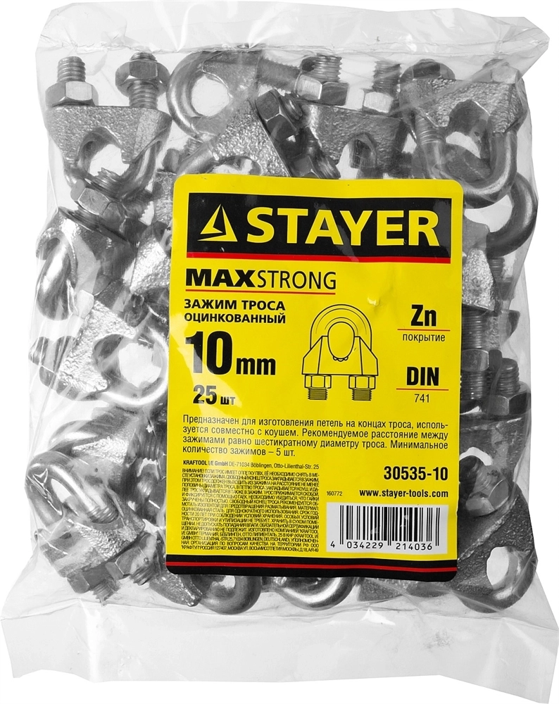 STAYER  DIN 741, 10 мм, 25 шт, зажим троса (30535-10) 30535-10