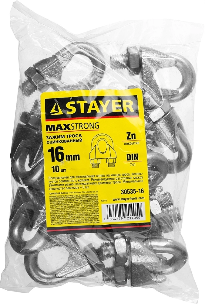 STAYER  DIN 741, 16 мм, 10 шт, зажим троса (30535-16) 30535-16