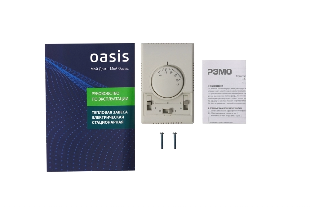 Электрическая тепловая завеса Oasis TZ-9 oasis 1288