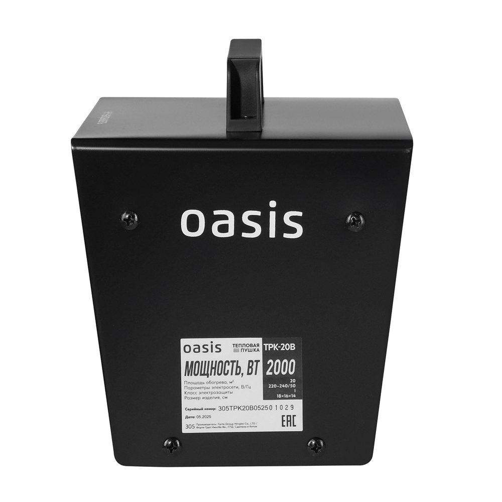 Электрическая тепловая пушка Oasis TPK-20B oasis 2852