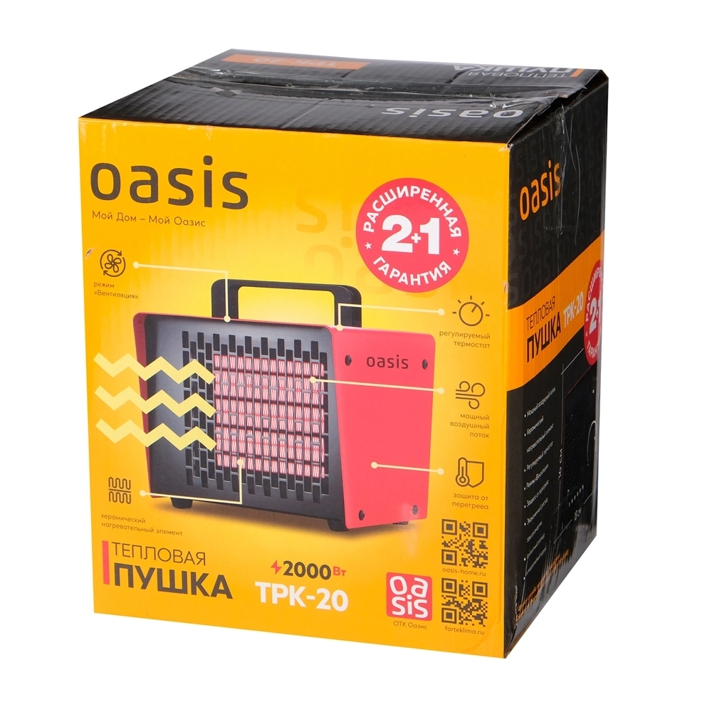 Электрическая тепловая пушка Oasis TPK-20 oasis 1309