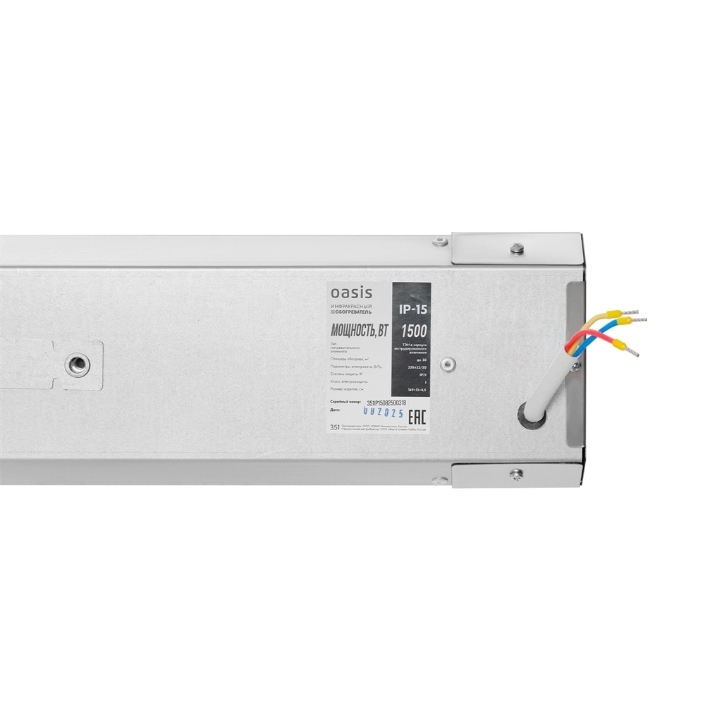 Инфракрасный обогреватель Oasis IP-15 oasis 3027