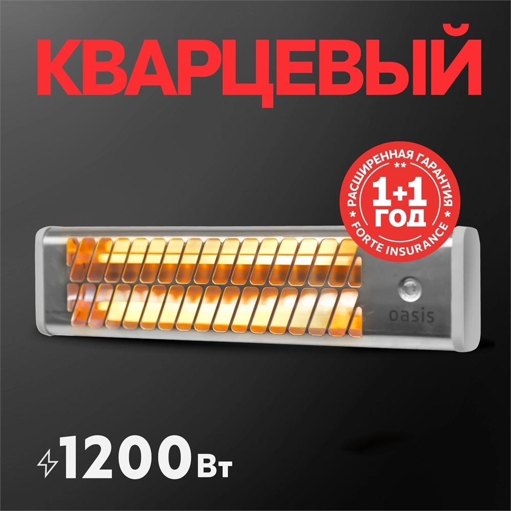 Инфракрасный обогреватель Oasis IV-12 oasis 882