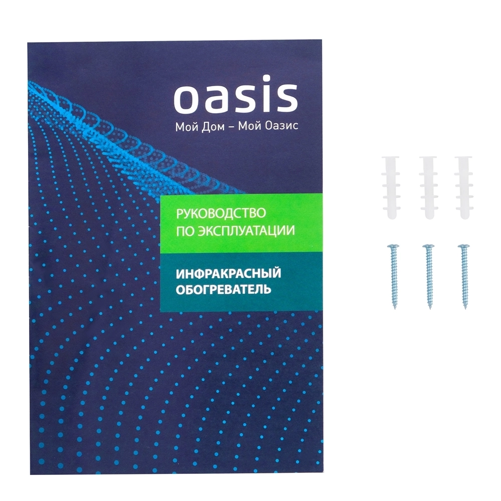 Инфракрасный обогреватель Oasis IV-15 oasis 883