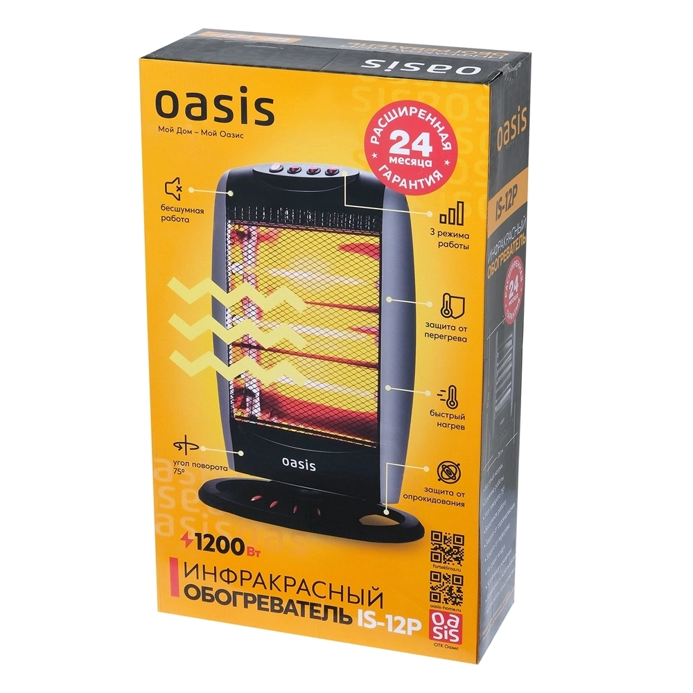 Инфракрасный обогреватель Oasis IS-12P oasis 889