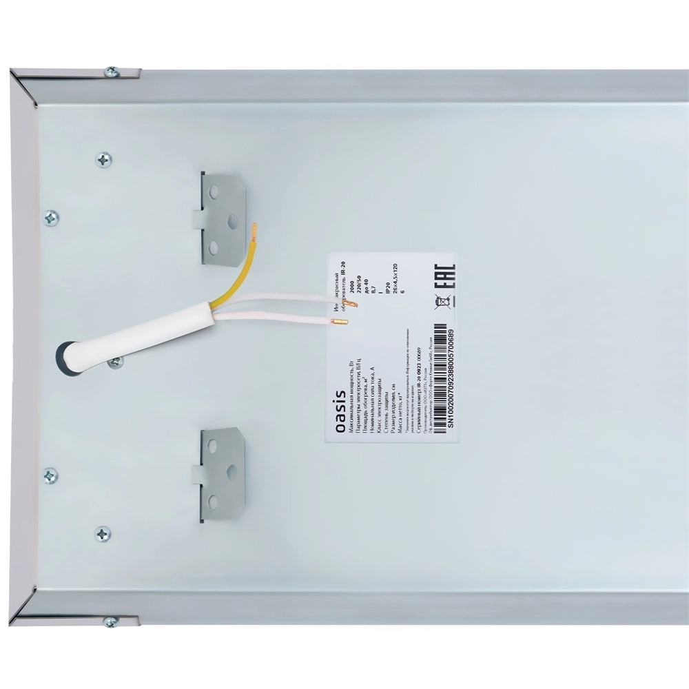 Инфракрасный обогреватель Oasis IR-20 oasis 896