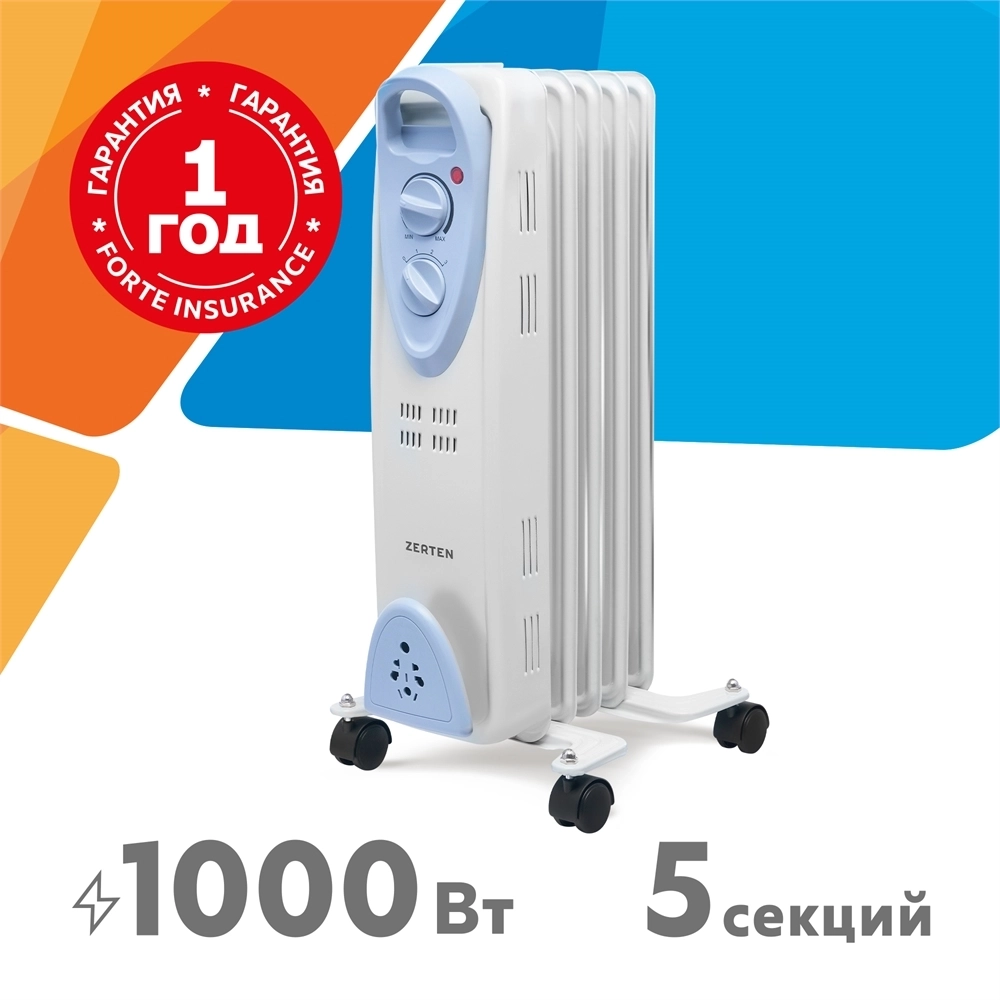 Масляный радиатор Zerten MRS-10 oasis 1266