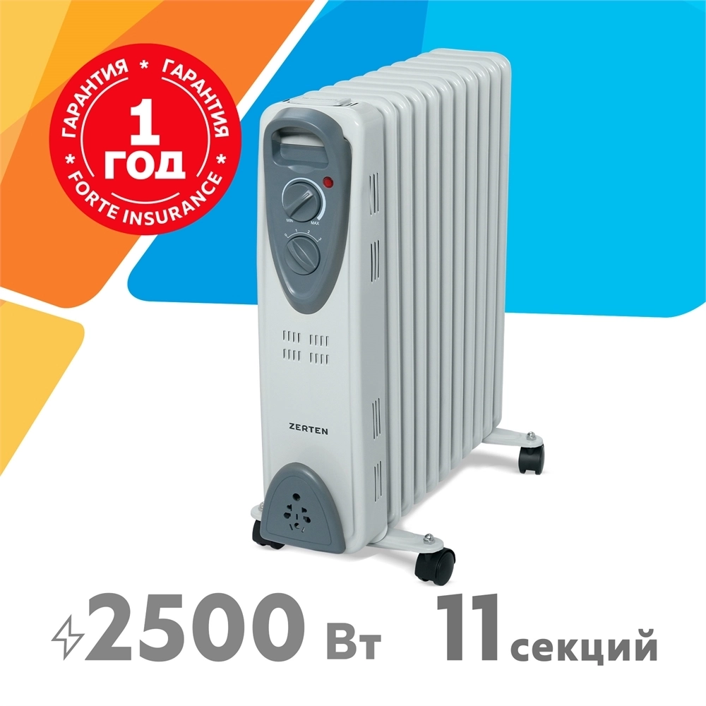 Масляный радиатор Zerten MRT-25 oasis 1273