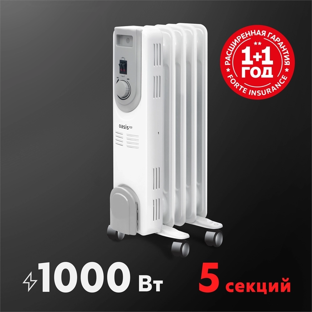 Масляный радиатор Oasis Pro OS-10 oasis 1274