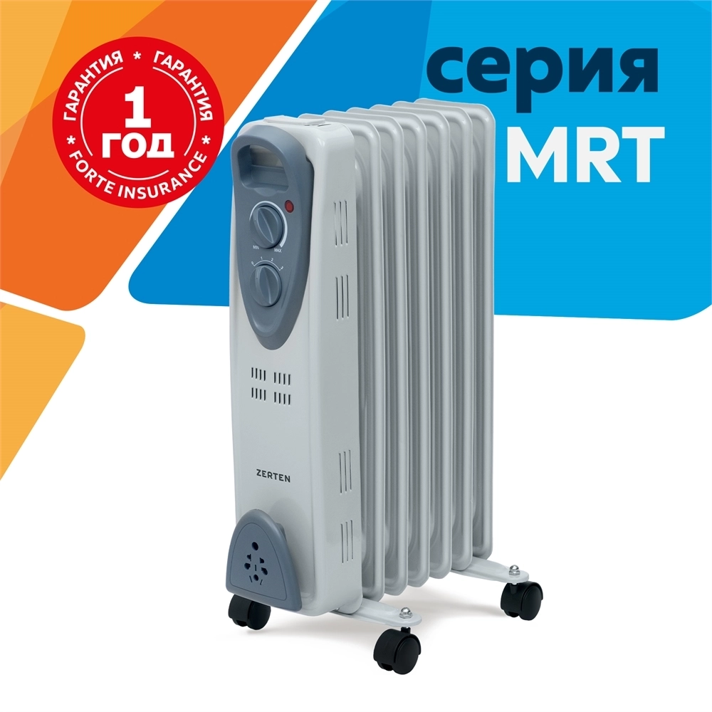 Масляные радиаторы Zerten серии MRT oasis 1994