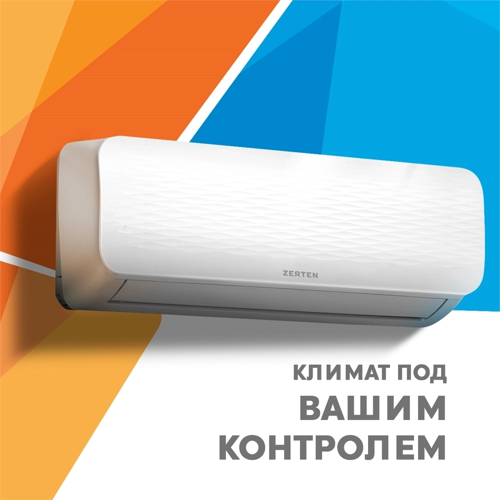 Инверторная сплит-система Zerten ZN-12I oasis 2532
