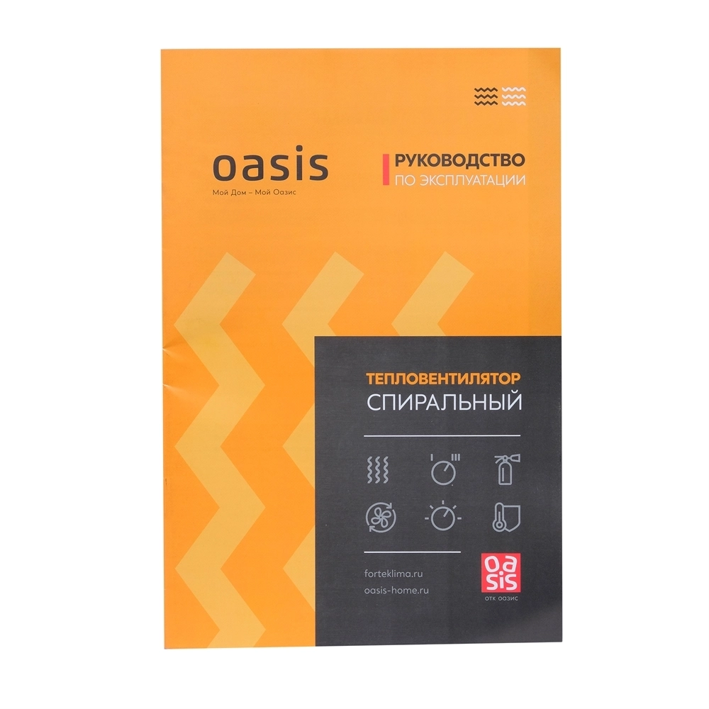 Тепловентилятор Oasis SX-20R oasis 2045