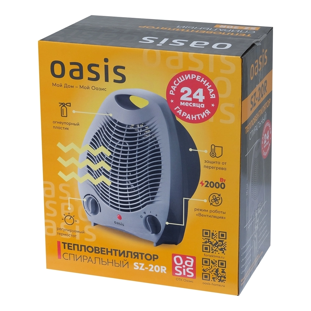 Тепловентилятор Oasis SZ-20R oasis 3018