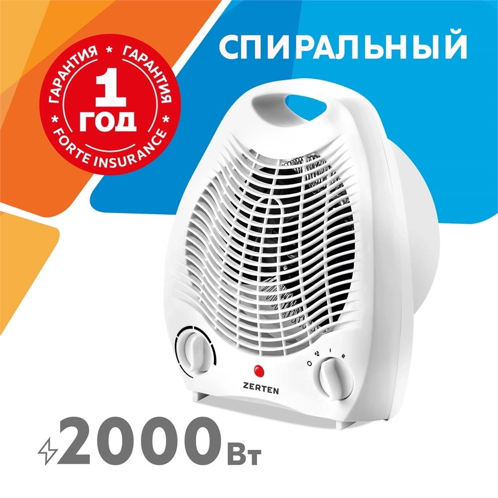 Тепловентилятор Zerten ZTV-20 oasis 876
