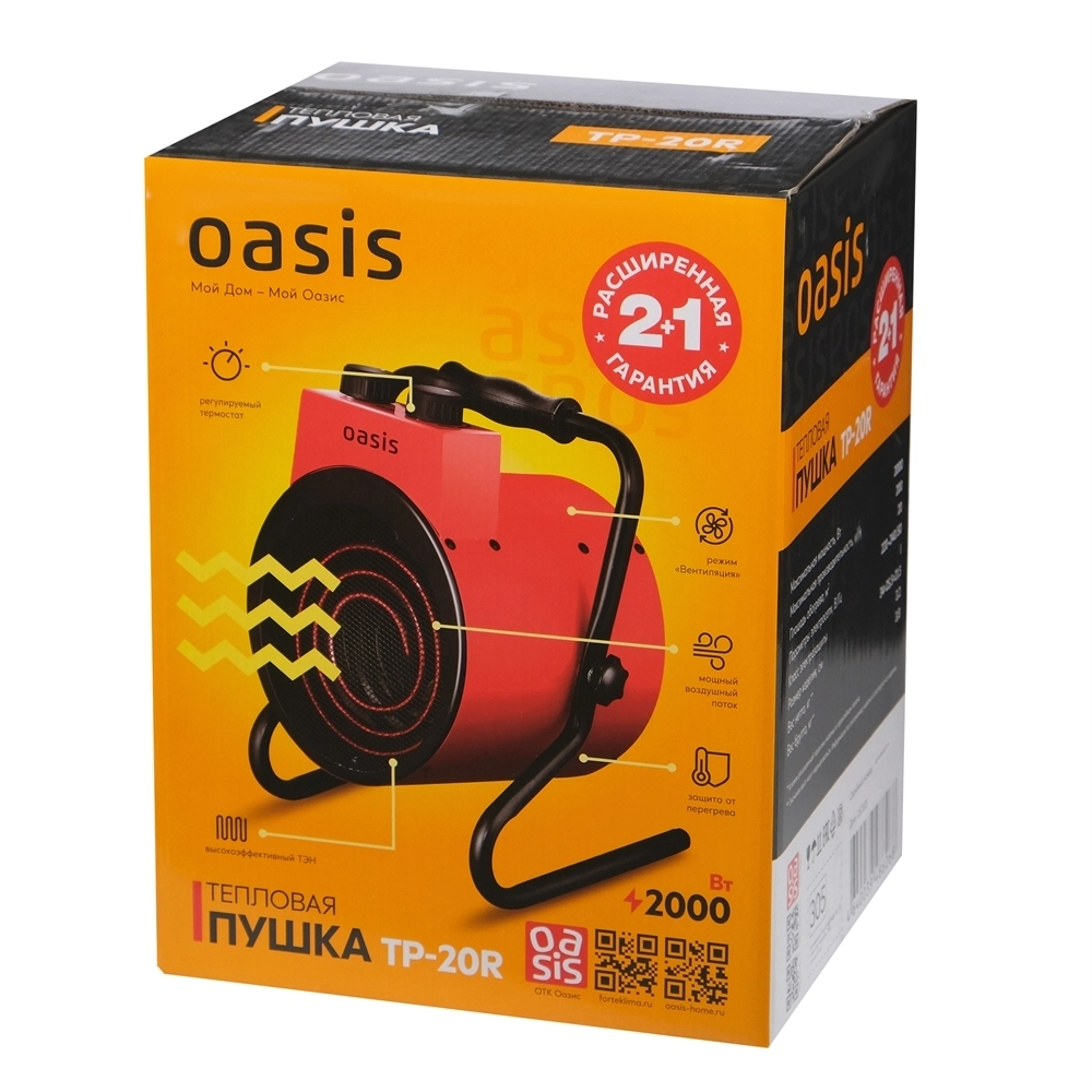 Электрическая тепловая пушка Oasis TP-20R oasis 1450