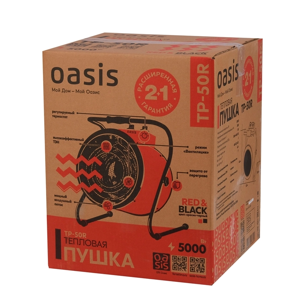 Электрическая тепловая пушка Oasis TP-50R oasis 1453