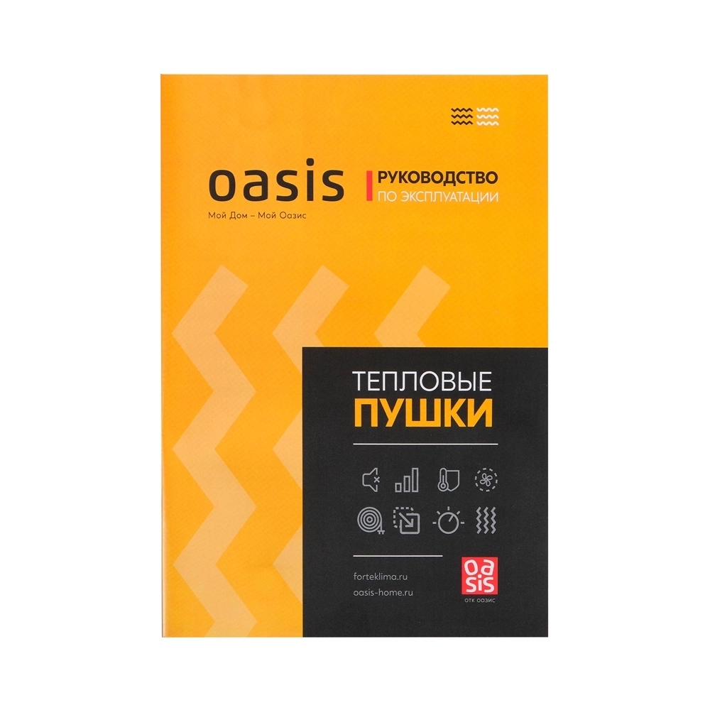 Электрическая тепловая пушка Oasis TP-90S oasis 2095