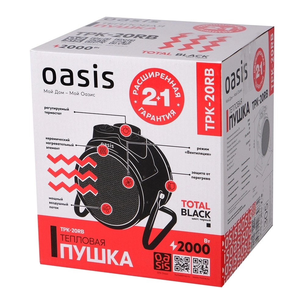 Электрическая тепловая пушка Oasis TPK-20RB oasis 2854