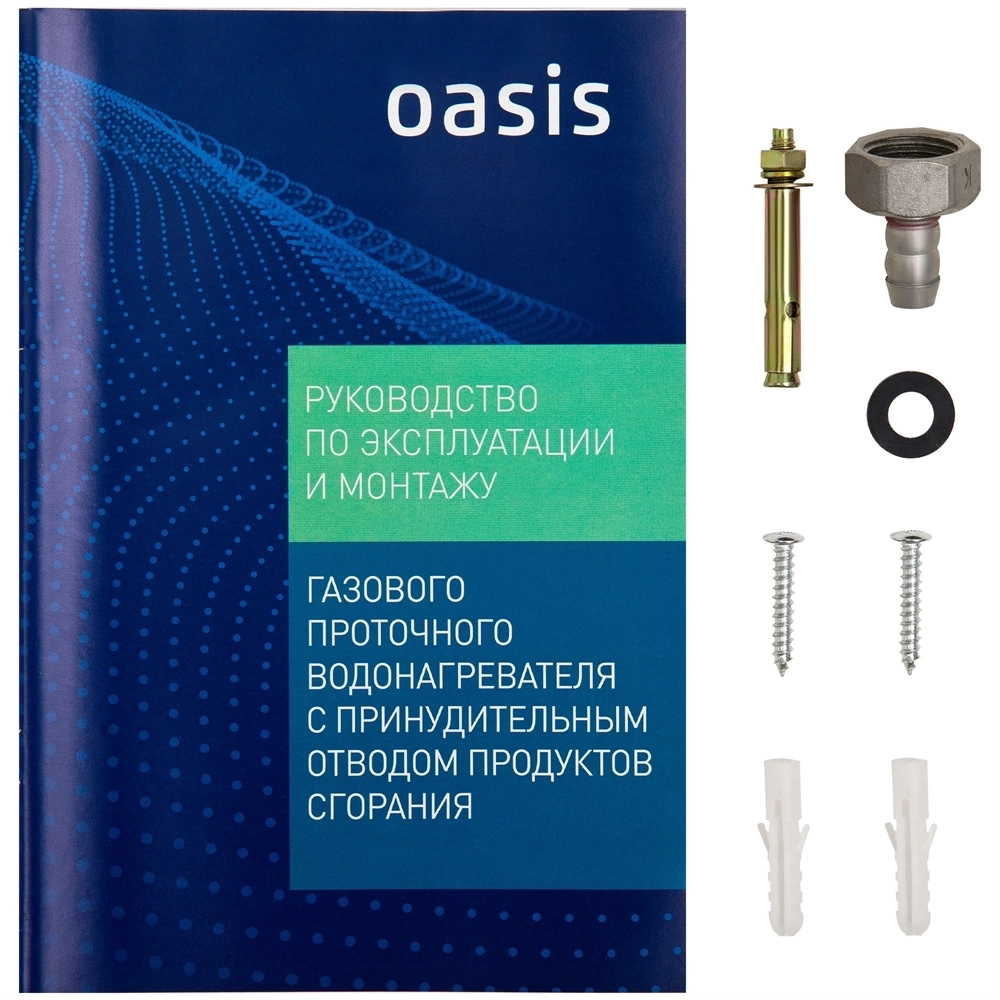 Газовый проточный водонагреватель Oasis Glass 20 TG oasis 51