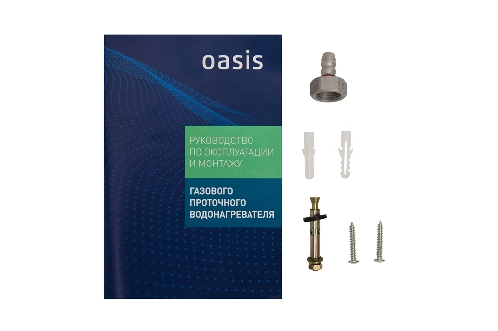 Газовый проточный водонагреватель Oasis Glass 20 HG oasis 515