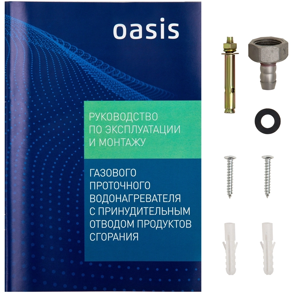 Газовый проточный водонагреватель Oasis Glass 20 EG oasis 53