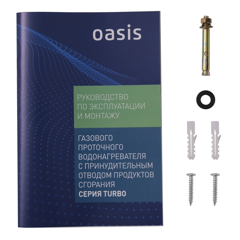 Газовый проточный водонагреватель Oasis Turbo Glass BG/TUR oasis 58