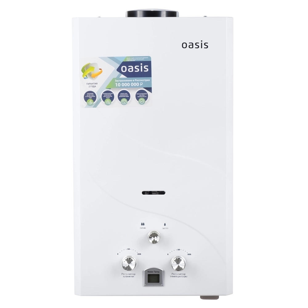 Газовый проточный водонагреватель Oasis 20 OG oasis 87