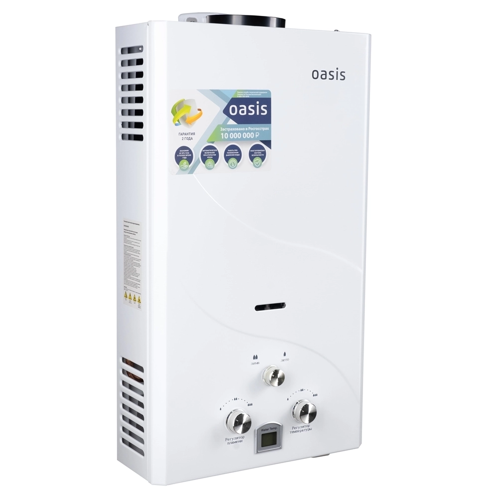 Газовый проточный водонагреватель Oasis 20 OG oasis 87