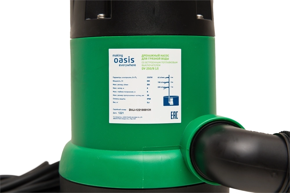 Дренажный насос для грязной воды DV 250/8 oasis 125