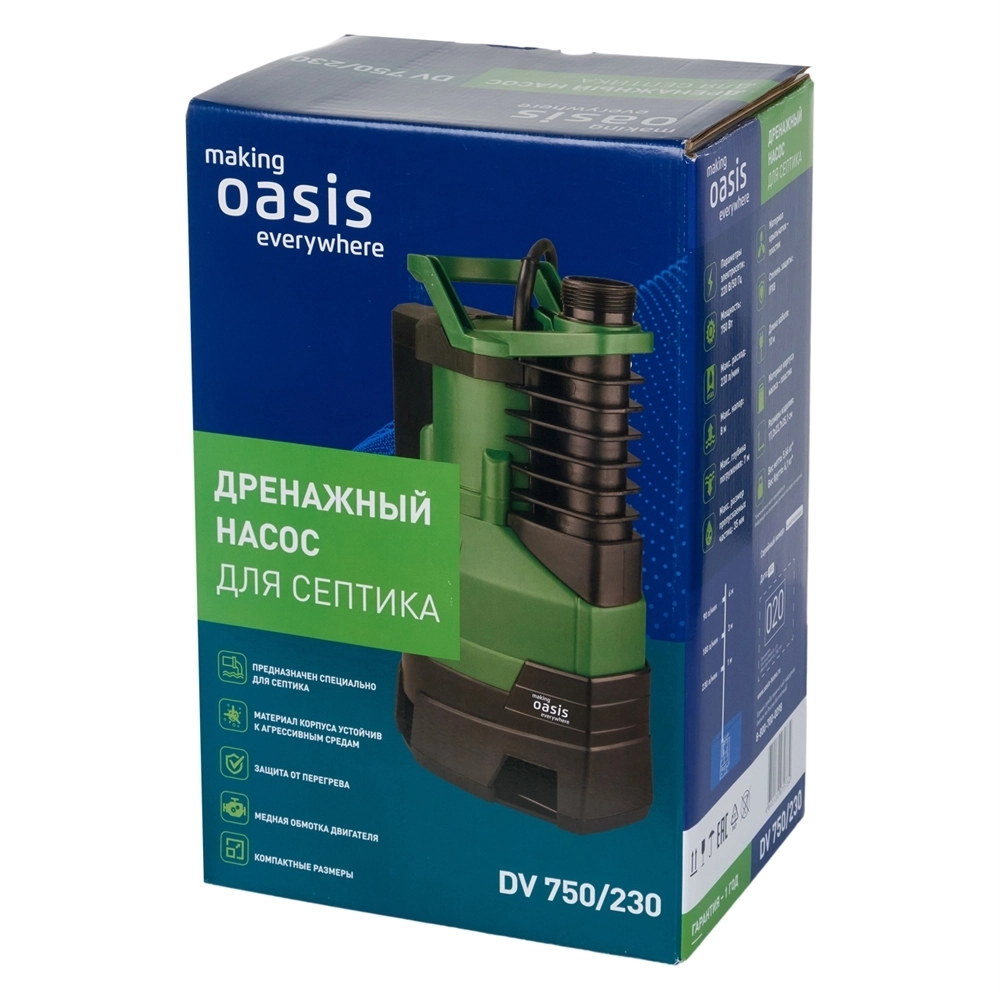 Дренажный насос для септика DV 750/230 oasis 454