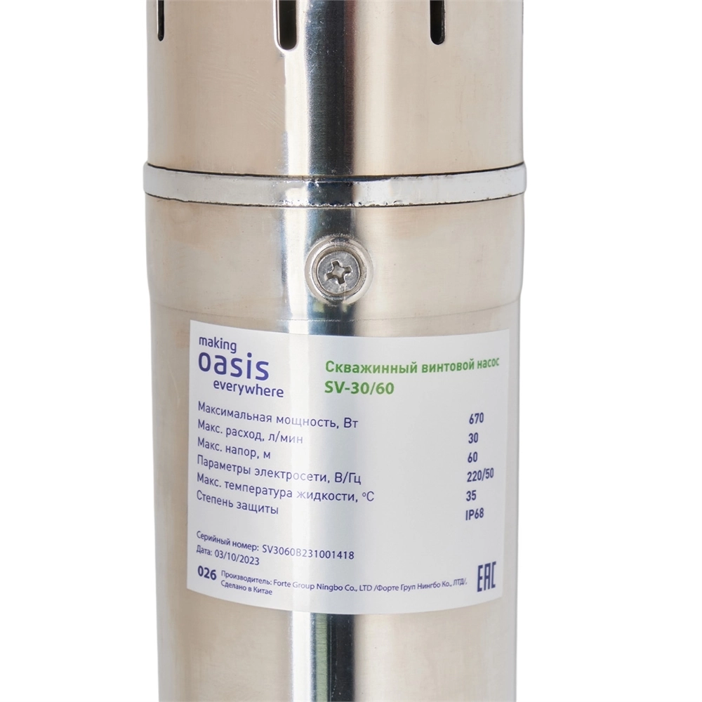 Скважинный винтовой насос SV-30/60 oasis 495