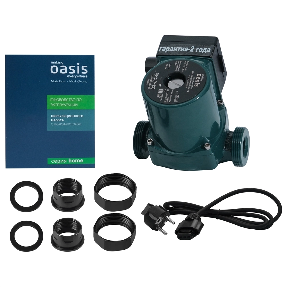 Циркуляционный насос с мокрым ротором cерия Home CD-25/4-130 oasis 2291