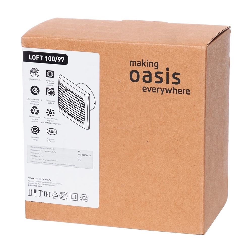 Электровентилятор LOFT 125/183 oasis 448
