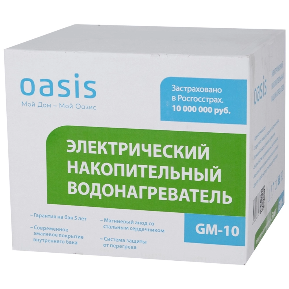 Электрический накопительный водонагреватель Oasis 10 GM oasis 2330