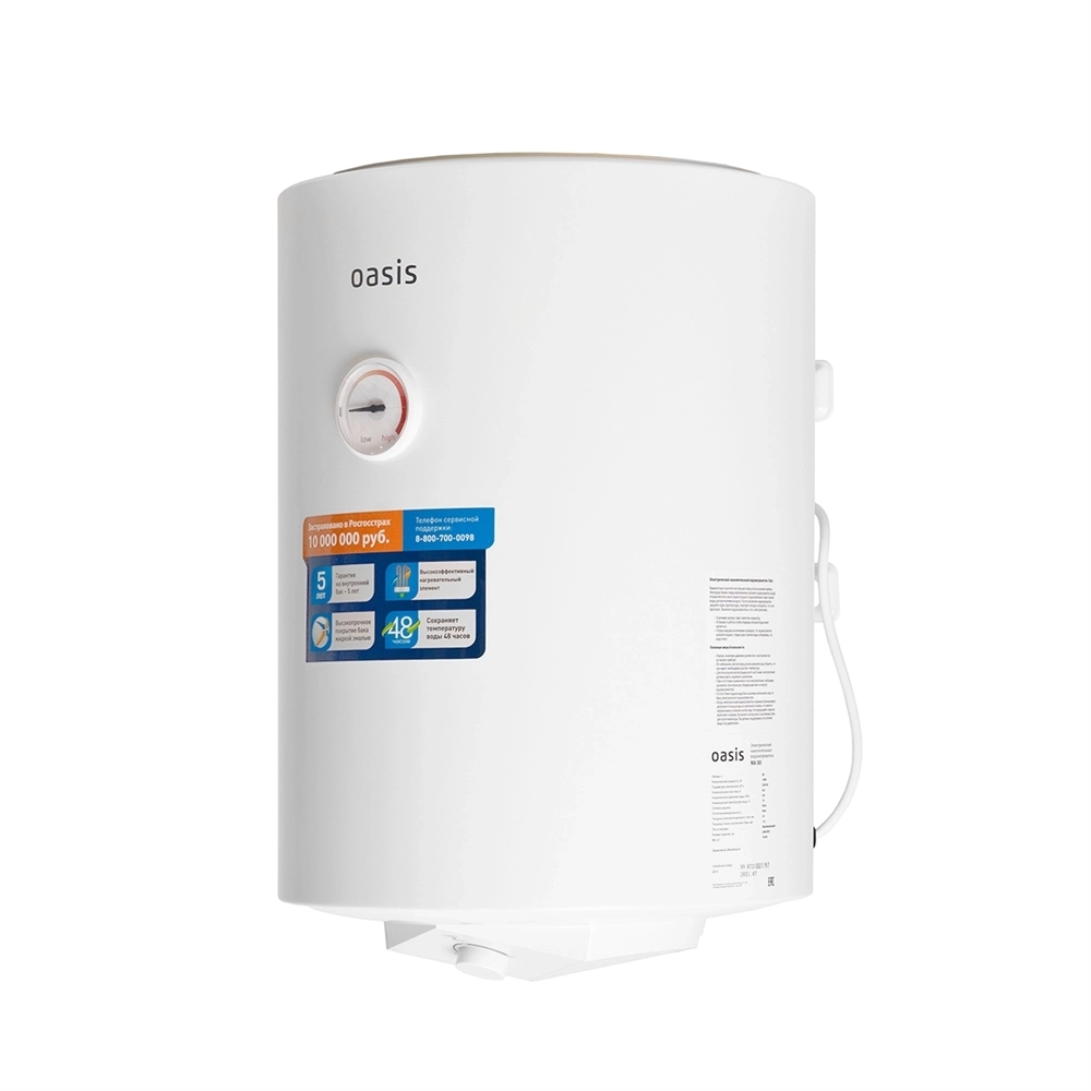 Электрический накопительный водонагреватель Oasis NV-30 oasis 261