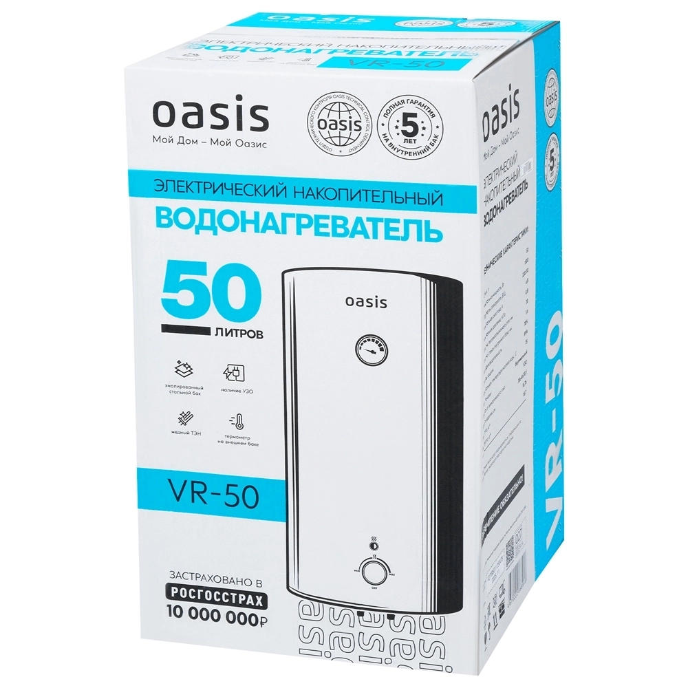 Электрический накопительный водонагреватель Oasis VR-50 oasis 3400