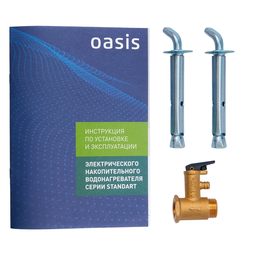 Электрический накопительный водонагреватель Oasis VL-50L oasis 439