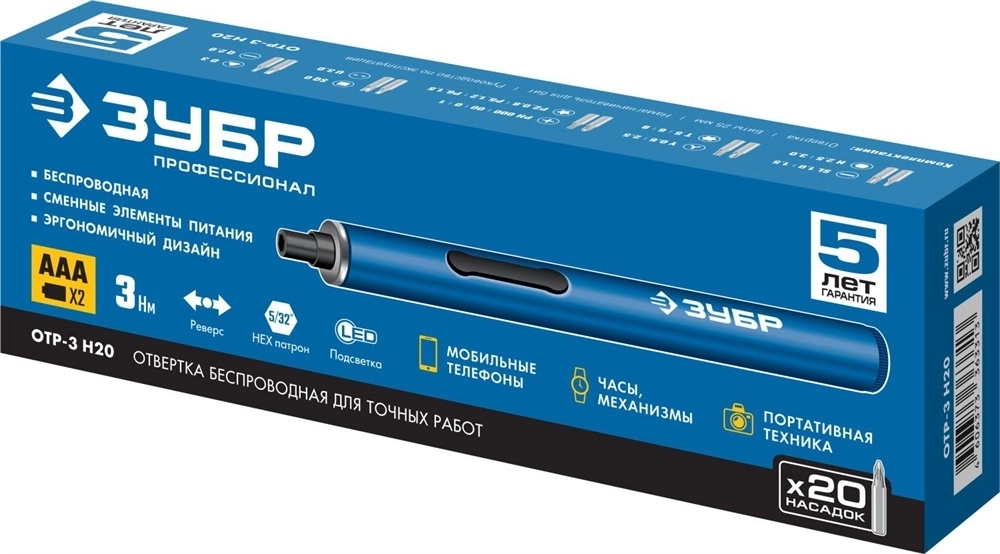 ЗУБР  3 V, аккумуляторная отвертка для точных работ, 20 бит, Профессионал (ОТР-3 Н20) ОТР-3 Н20