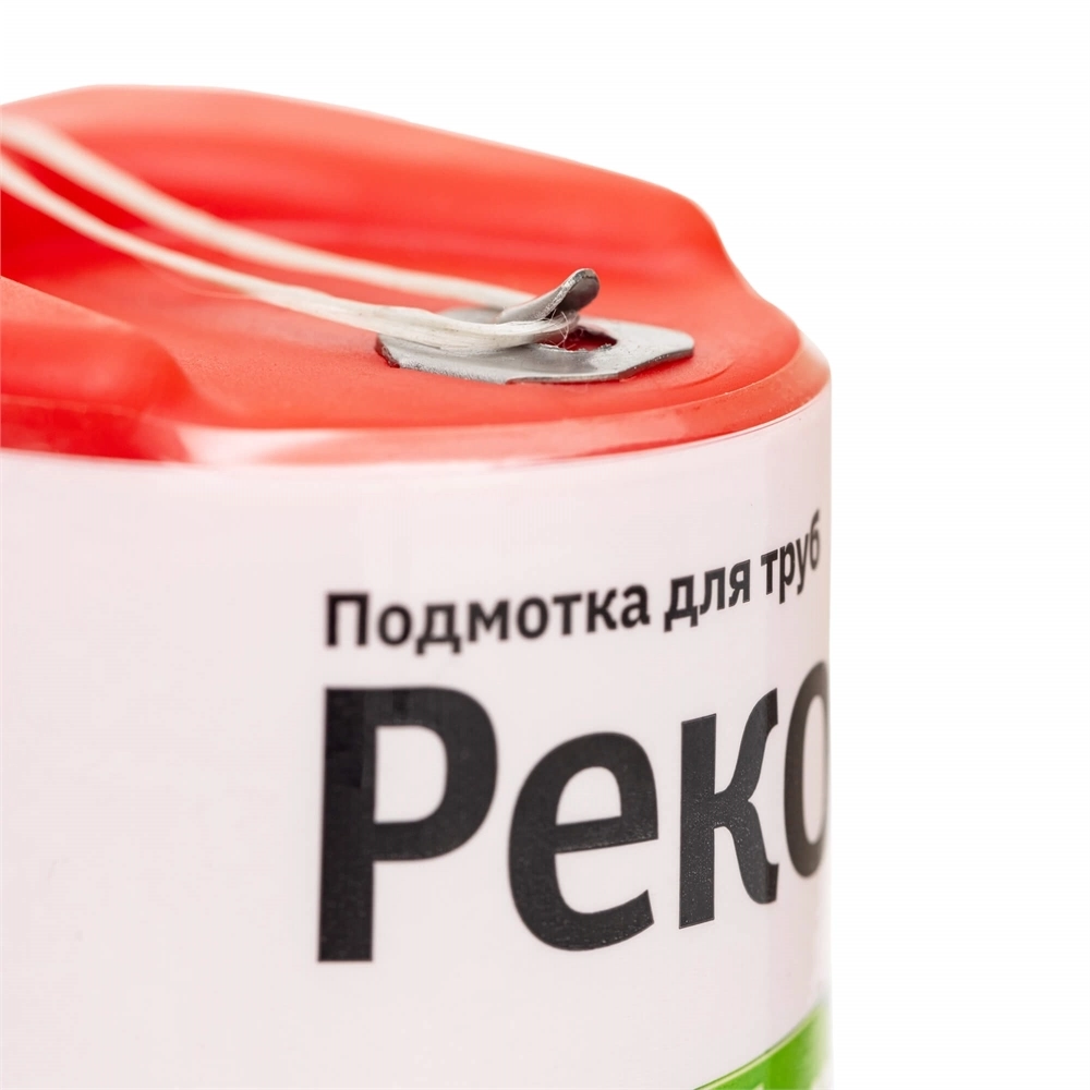Подмотка для труб Рекорд, бокс 160м. т тт000018668