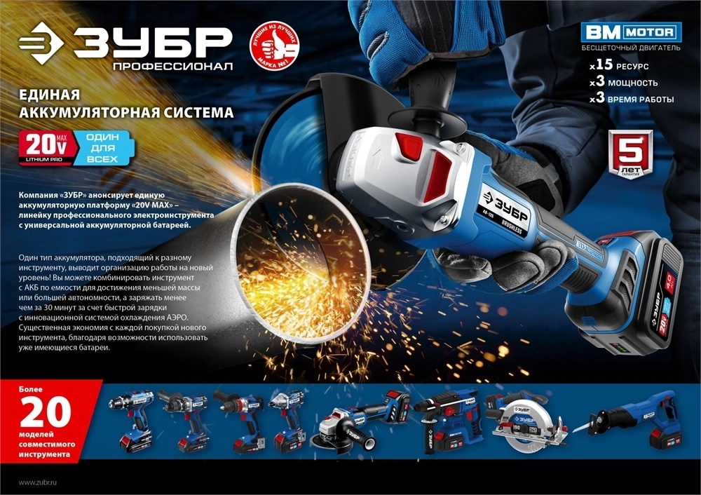 ЗУБР  T7, 18 В, 4.0 А·ч, аккумуляторная батарея, Профессионал (S-18-4 T7) S-18-4 T7