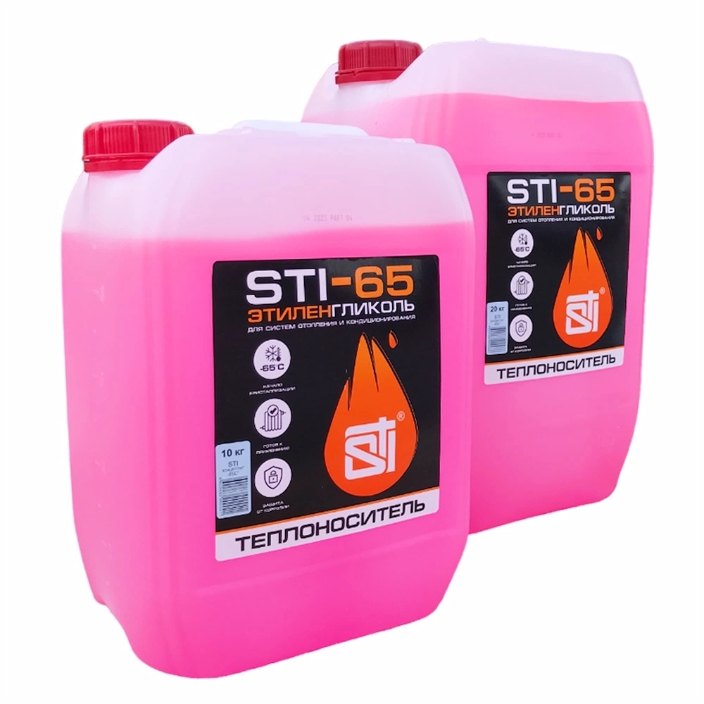 Теплоноситель STI этиленгликоль (-65°C) 20 кг. т cт000144274