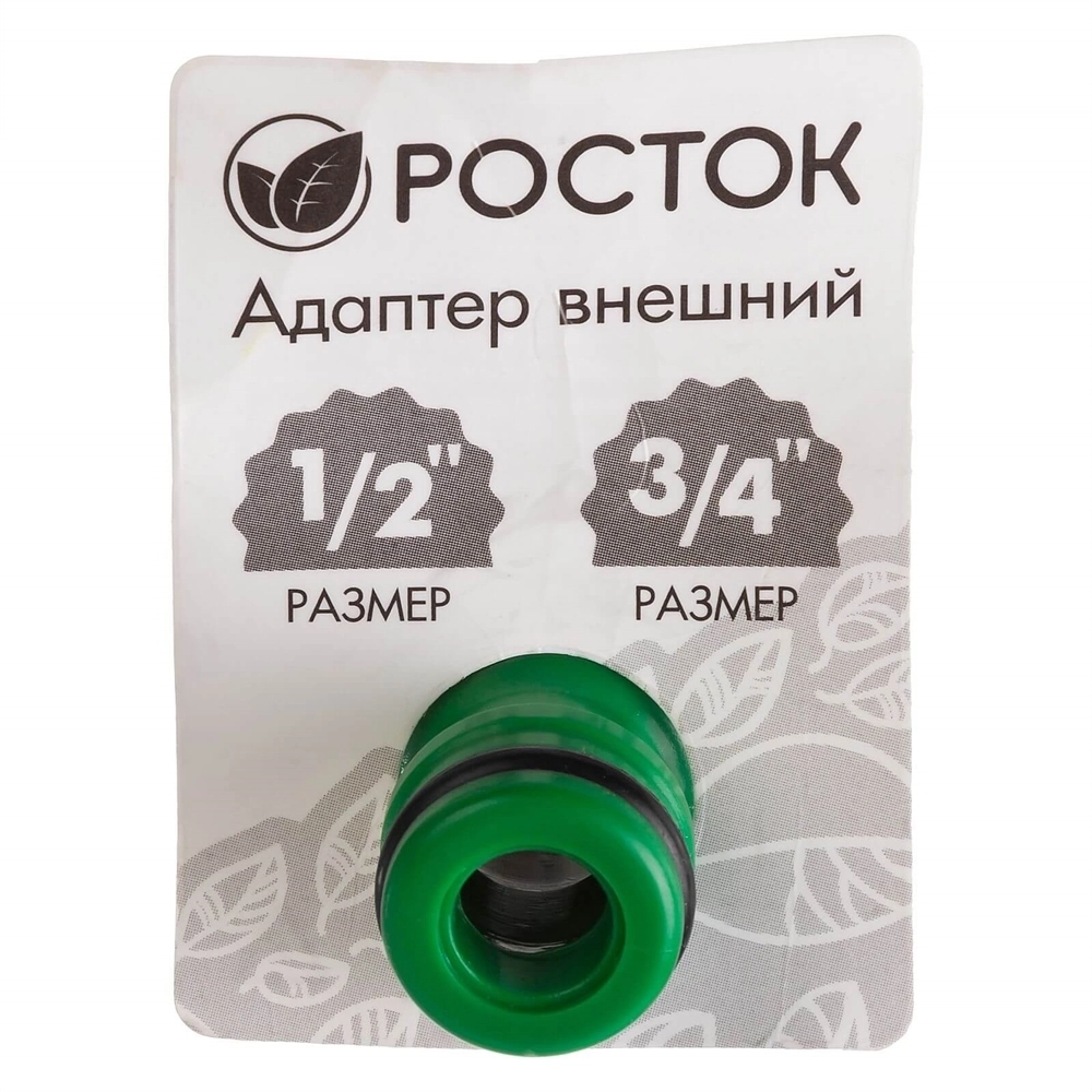 Адаптер штуцерный РОСТОК RI-X с ВР ½" (¾") т тт000017144