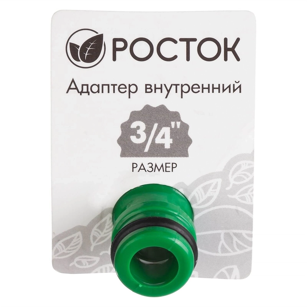 Адаптер штуцерный РОСТОК RE-34 с НР ¾" т тт000017146