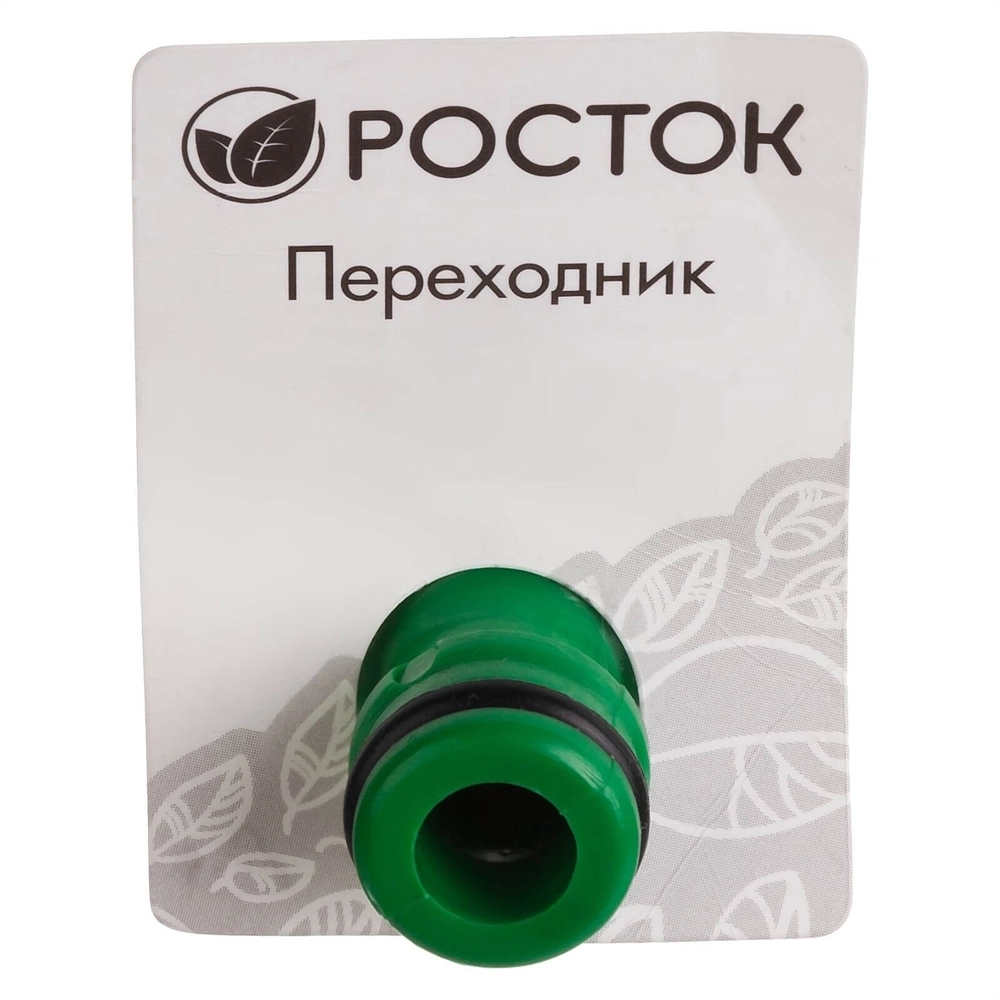 Переходник штуцерный РОСТОК RA-1 т тт000017156