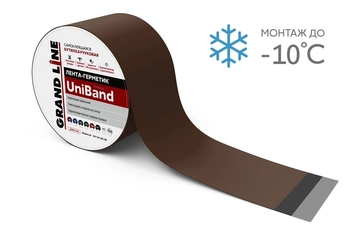 Лента герметизирующая Grand Line UniBand самоклеящаяся 10мх20см RAL 8017 коричневая GL 519163
