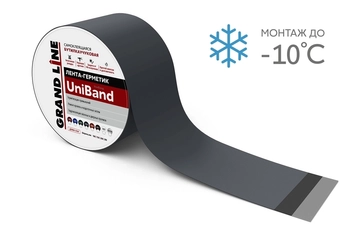 Лента герметизирующая Grand Line UniBand самоклеящаяся 10мх20см RAL 7024 темно-серая GL 519159