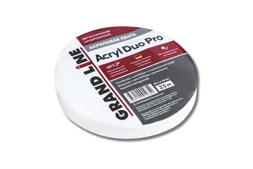 Лента двухсторонняя акриловая Grand Line Acryl Duo Pro 20ммх25м GL 237931